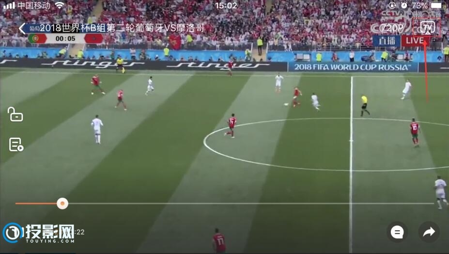 没有CCTV5怎么看2018俄罗斯世界杯？投影网分享攻略